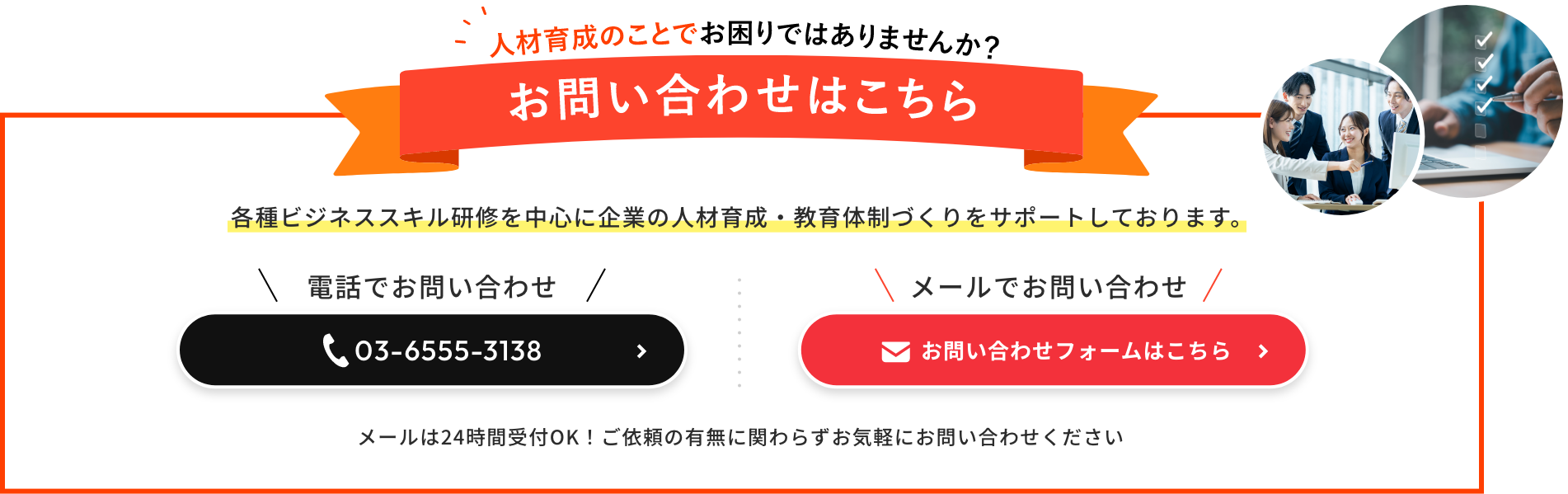 TOPPING LABO株式会社