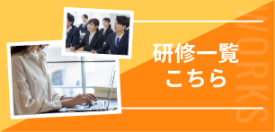 TOPPING LABO株式会社